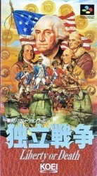 Dikuritsu Sensou Rom